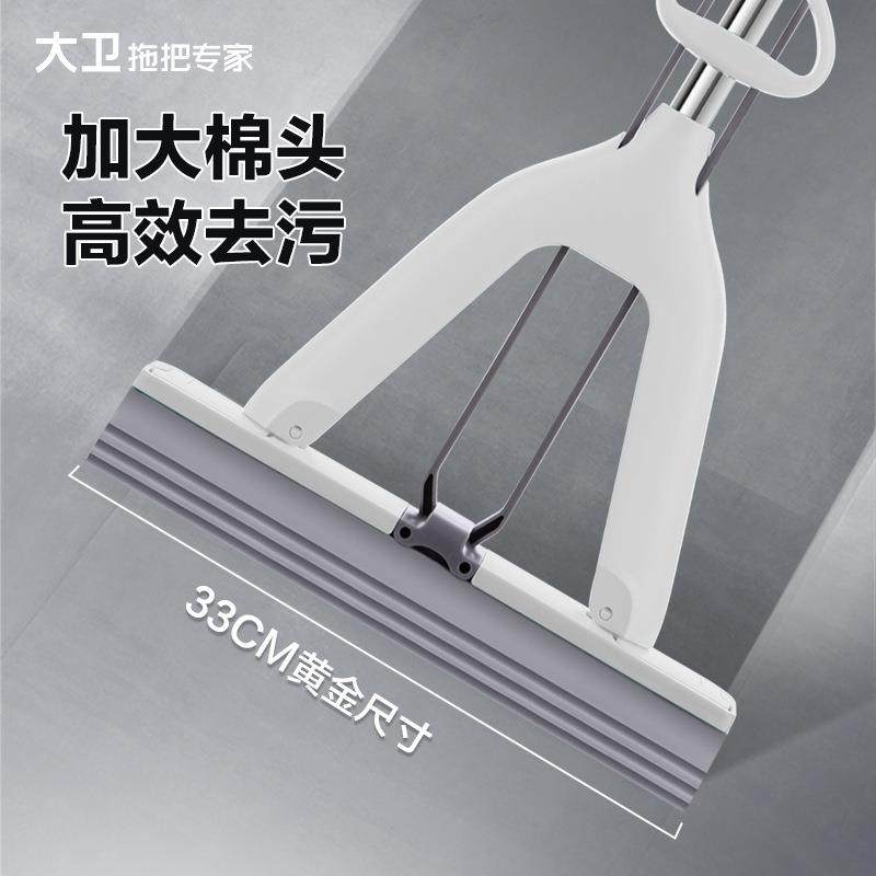 大拖把胶棉把大吸水973海绵拖拖把家用一号拖地净卫对折懒人拖地,家庭/个人清洁工具,家政清洁保洁工具套装,淘宝优惠券,粉丝福利购,淘宝优惠卷