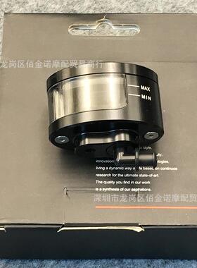 摩托车改装配件C26399C合金刹铝车油杯RNlzoma推上泵刹车直透明油