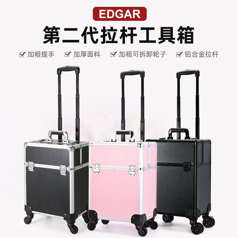 美甲拉杆箱纹绣工具箱大容量美发工具箱外出便携跟妆箱带刹车轮子