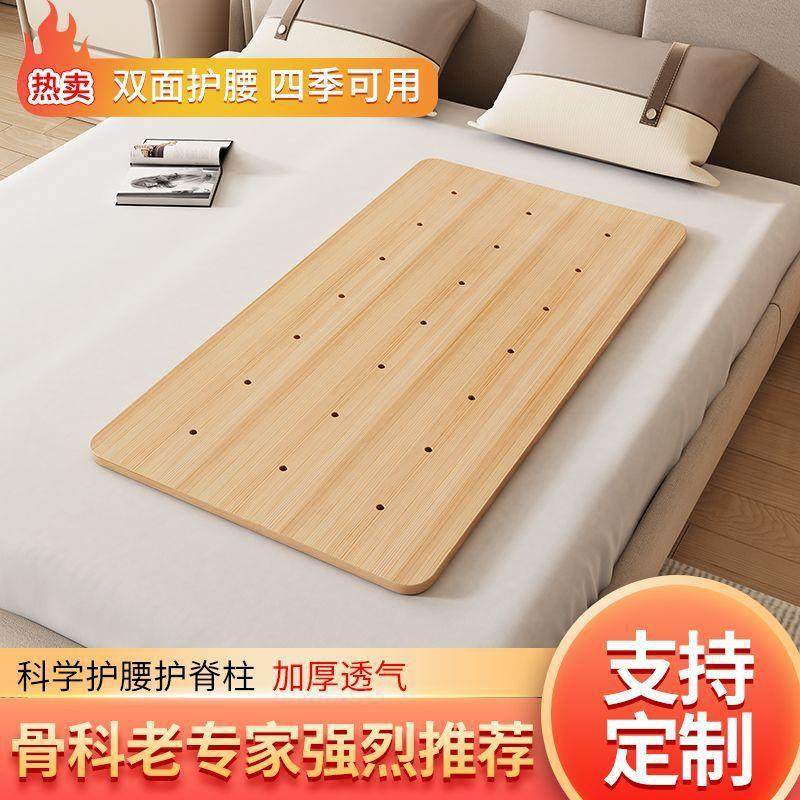 实木护腰单板硬间板床垫307腰盘突出片床板垫床上人护脊椎沙发硬,基础建材,脚轮/万向轮,淘宝优惠券,粉丝福利购,淘宝优惠卷