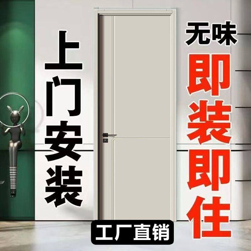 包安装隔音碳晶门房间卧室门室内门套装门包门框门套工装免漆木门