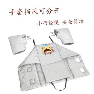 动车挡风被冬季 加绒加电厚527防雨防水小型电车防风罩体秋春 分式