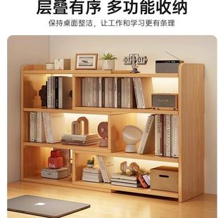 多简约10079书桌架面置物架学生宿舍书桌收纳图书馆书架架层伸缩