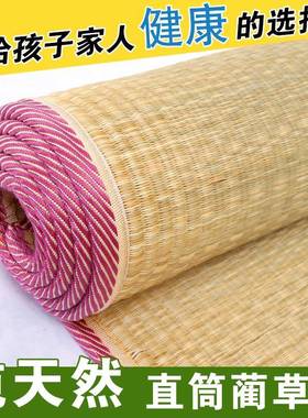 夏用季天草席1.81.5米1.2m席子老式芦苇席家单人学生cx001宿然舍