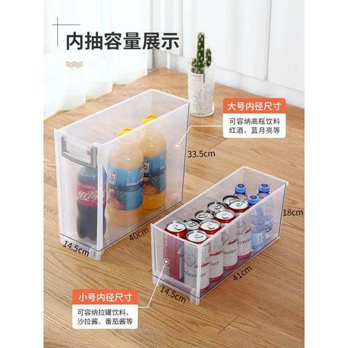 1VP8R夹缝收纳置物架抽式夹缝收纳柜1JH7005CM0CM超窄厨屉房缝2隙