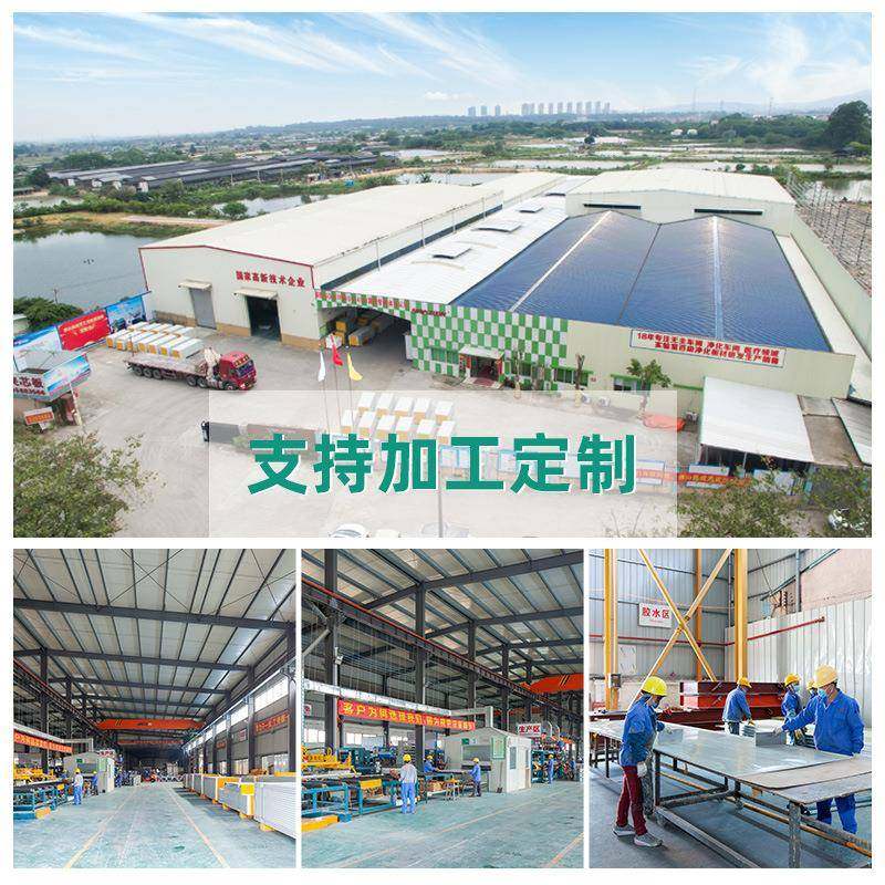 厂彩家岩棉瓦夹芯板岩HVL棉钢瓦楞板防火岩棉板,基础建材,屋顶装饰瓦,淘宝优惠券,粉丝福利购,淘宝优惠卷