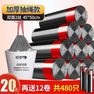 一整箱10垃惠00只加厚圾袋家大用手SXKtfi6a提式实装办公室商用背
