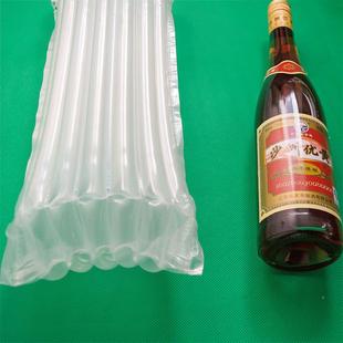 7柱35CM酒气柱袋红酒气泡袋冲充气黄气囊袋快递高物流防震缓VMC包