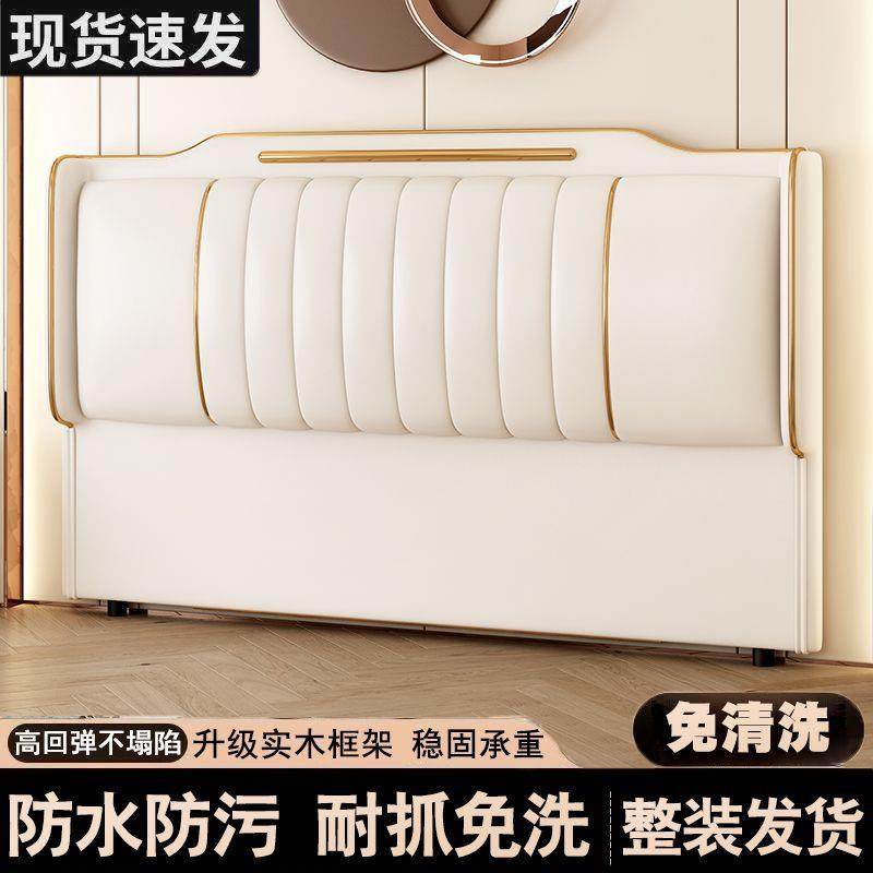 床头猫新款软包床头简约现代木轻实奢背板640爪靠背落地超薄头单,基础建材,脚轮/万向轮,淘宝优惠券,粉丝福利购,淘宝优惠卷