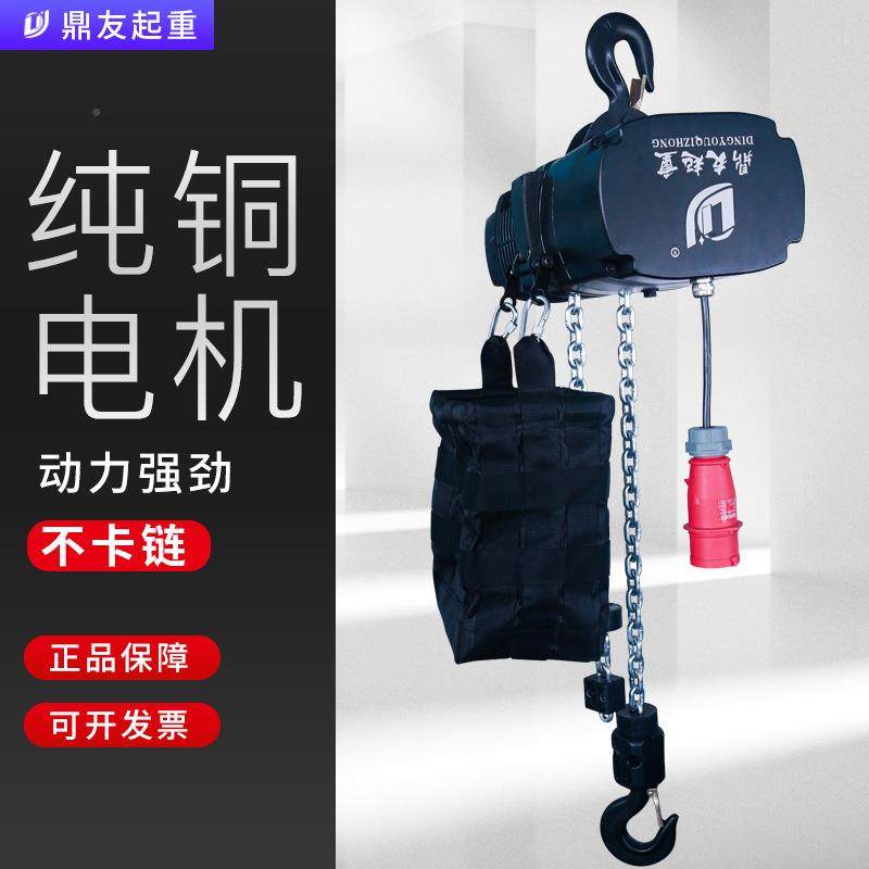 舞台电DY0.5T*动葫芦-5110V-20V吨单项电0.5吨1吨1.吨2吊2机灯光