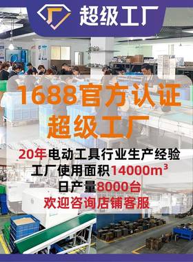 厂家现3货.6雕V锂电充电款电动电磨迷你磨机玉石抛光研磨88107打