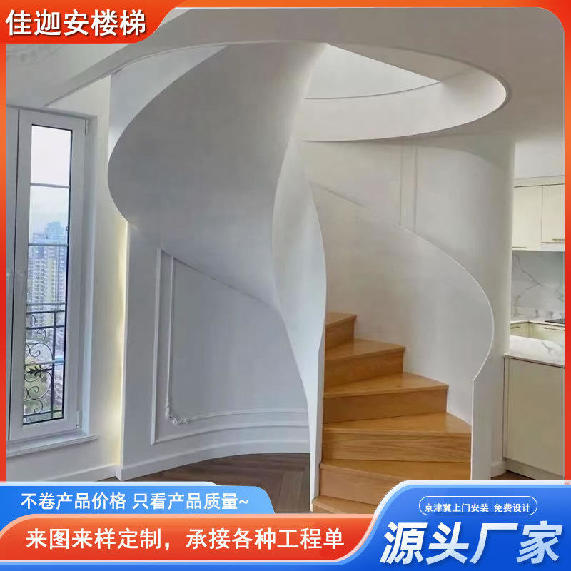工程卷板楼梯大型售楼处钢架螺旋梯自建房写字楼轻奢室内旋转楼梯