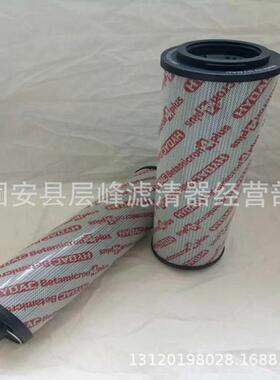 替代贺德克全系列滤芯0030D005BN4HC0030D010BN4HC液压油滤芯