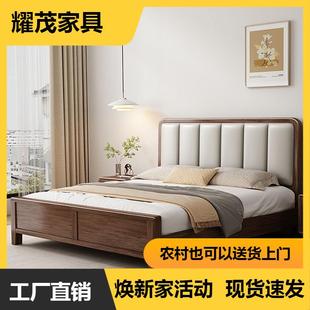 胡桃木实木床1米5主卧轻奢软包双人床直销中式带抽屉的储物床
