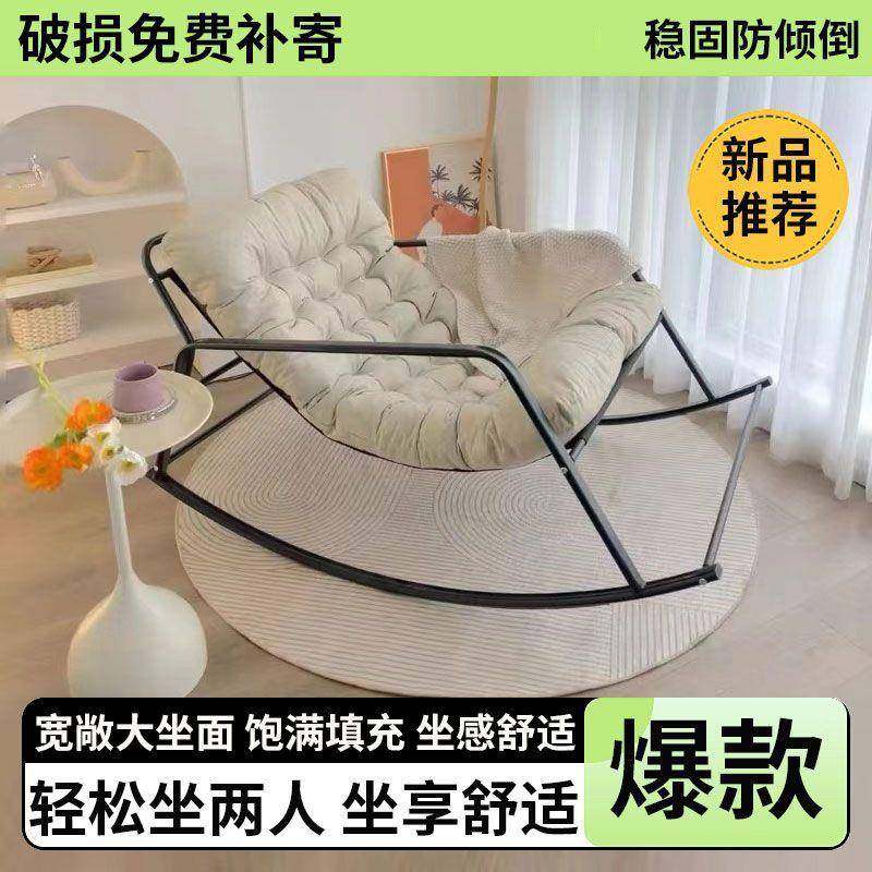 双人摇摇摇椅躺椅卧室成人阳台家用休闲客厅网红懒人沙发椅沙发床,农用物资,其他肥料,淘宝优惠券,粉丝福利购,淘宝优惠卷
