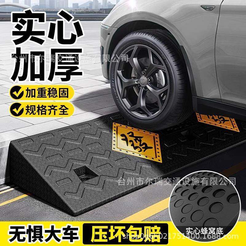 发字斜坡垫实心橡胶台阶斜坡板路沿门口过门槛马路牙子三角爬坡垫,电子元器件市场,其它元器件,淘宝优惠券,粉丝福利购,淘宝优惠卷