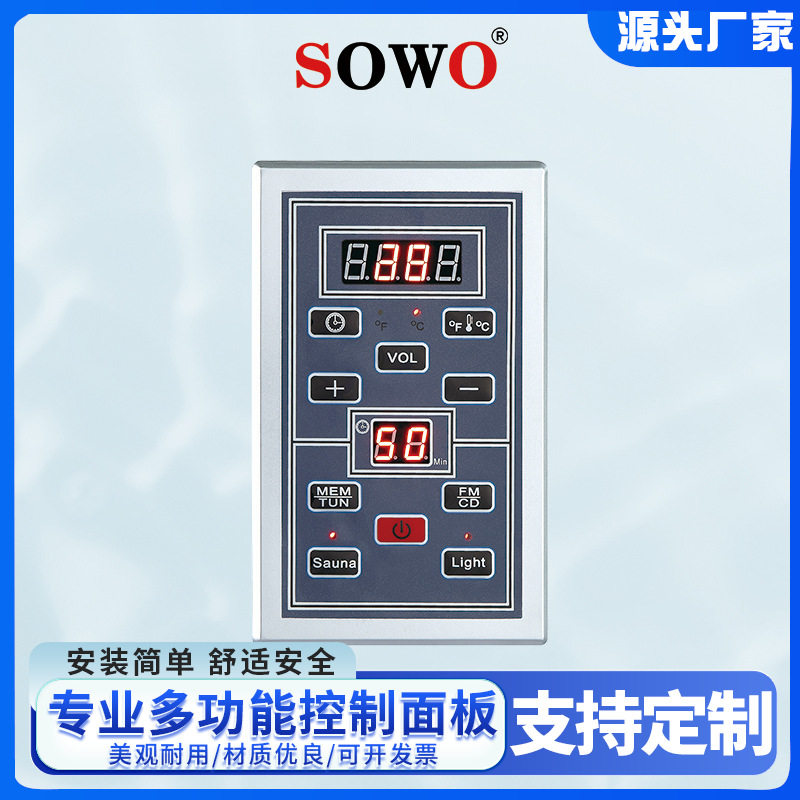 桑拿炉数显干蒸温控液晶光波加热汗蒸房温控器桑拿房控制器供应