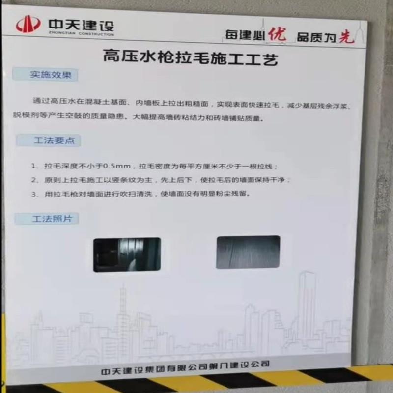 大坝高压水拉毛机混凝土墙体冲毛机超高压水枪凿毛设备