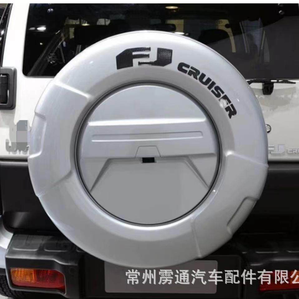 2024适用于FJ酷路泽备胎罩烤漆专用外饰配件后备胎罩