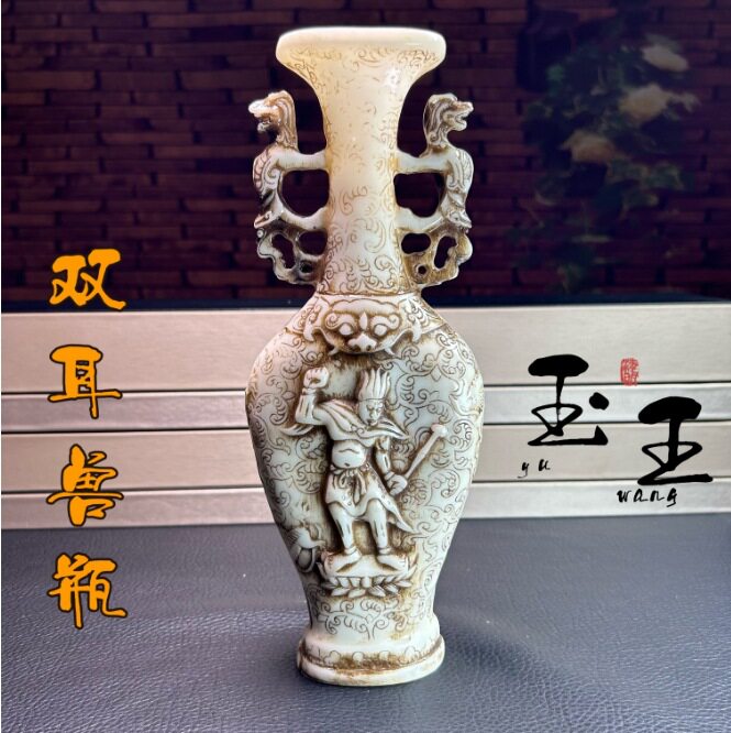 厂家批发仿古玉人物双耳瓶树脂工艺品仿高古玉福寿摆件直播货源