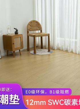 12mm高密度swc碳素地板e0级环保锁扣安装耐磨封蜡防水碳素木地板