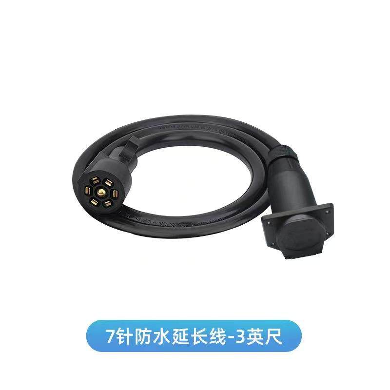 美式7芯拖车连接器插头线欧式七芯改装房车适配器电源线防水