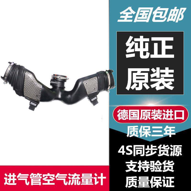 适用奔驰W166ML350进气管ML450空气流量计ML500涡轮642增压管