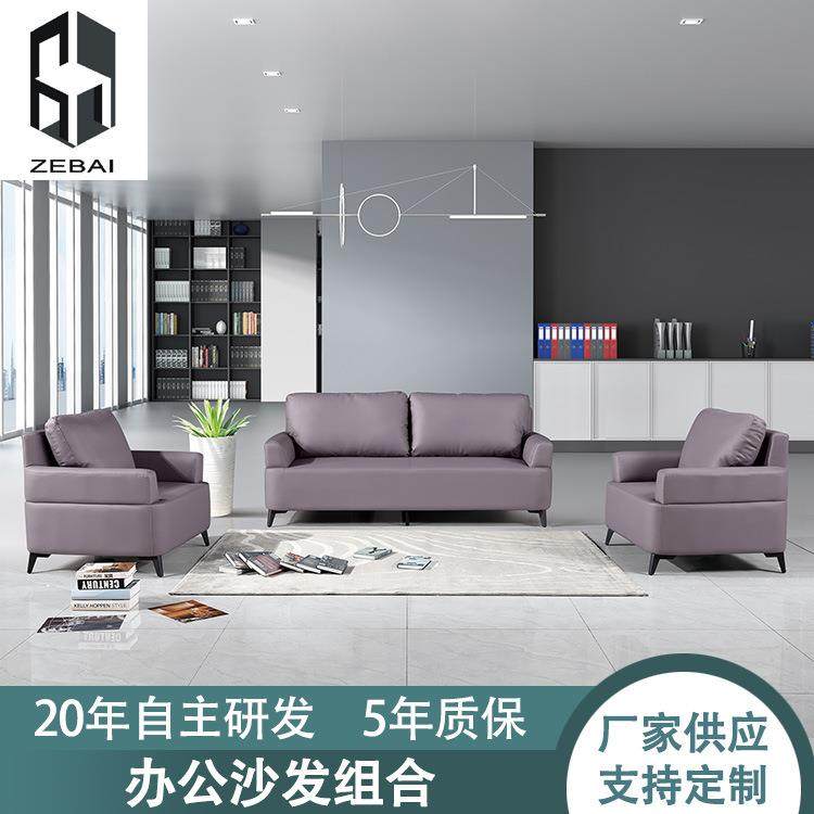 办公室沙发茶几组合简约现代三人位商务洽谈会客接待室小户型,农用物资,其他肥料,淘宝优惠券,粉丝福利购,淘宝优惠卷