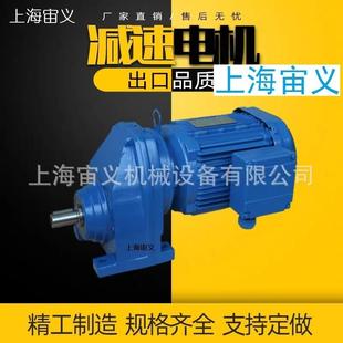 1.1KW 2.2KW减速机减速马达速比i=等于XWD3 XWD3