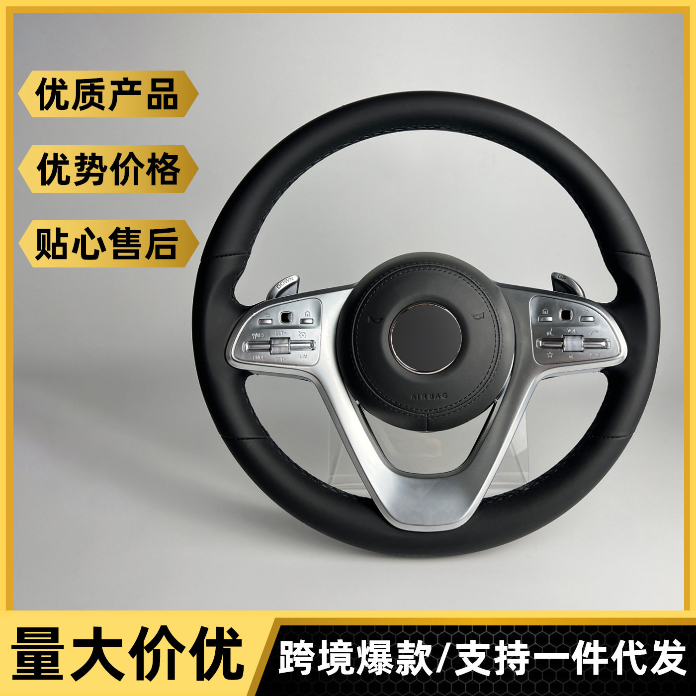适用于奔驰S级桃木方向盘改装S320LS400LS350l迈巴赫新款总成