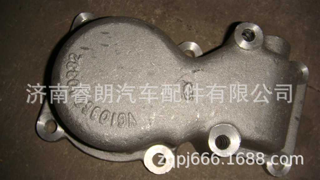 生产批发豪沃自卸车配件VG1096040332出水管接管