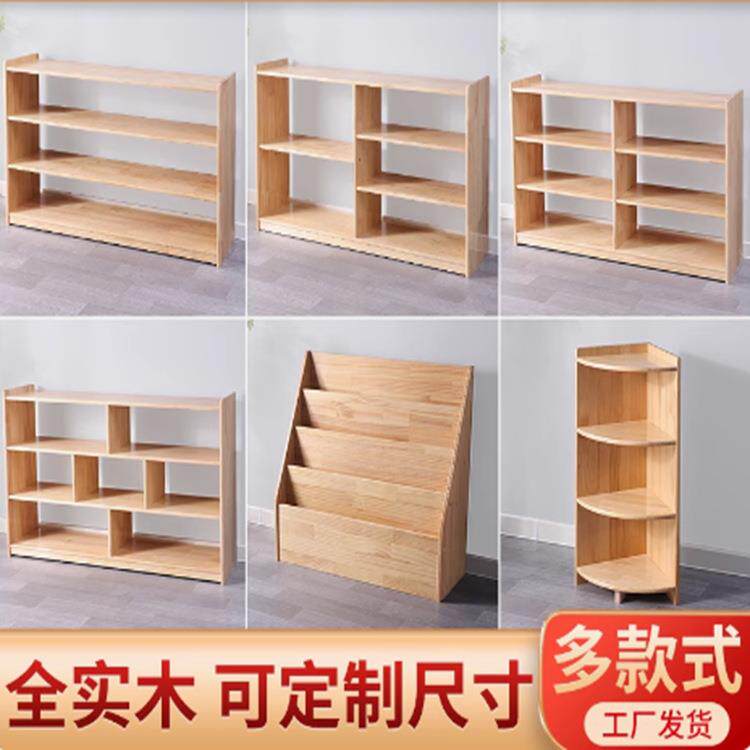 幼儿园柜子实木玩具柜蒙氏教具柜儿童书包柜置物收纳储物柜区角柜