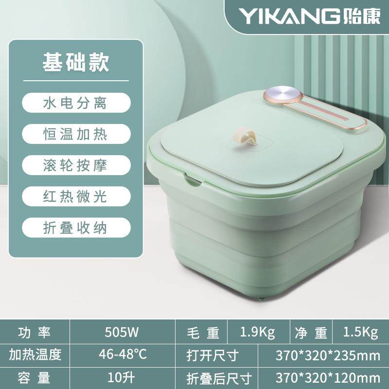 贻康便携折叠足浴盆泡脚桶小型家用按摩洗脚盆自动加热恒温足浴器,农用物资,其他肥料,淘宝优惠券,粉丝福利购,淘宝优惠卷