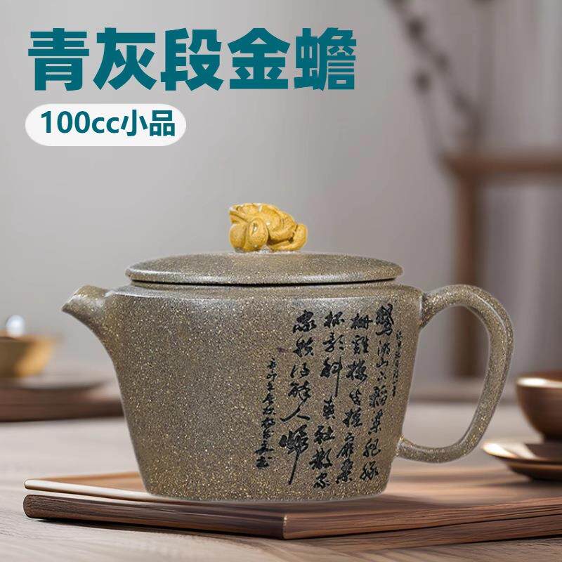 正宗宜兴产地发货紫砂壶原矿青灰泥小汉瓦家用功夫泡茶壶茶具