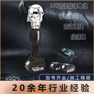 充电式电工压线钳电动液压钳电缆铜鼻压接钳子直销锂电导线