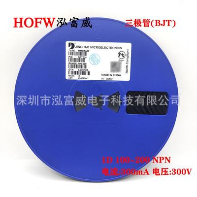 JD晶导贴片三极管MMBTA42丝印1DMMBTA43丝印2D封装SOT-23