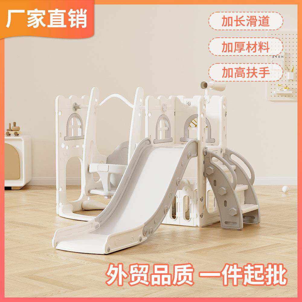 儿童滑梯室内家用滑滑梯0-6岁宝宝秋千多功能滑梯家庭小型游乐场