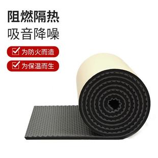 广东阻燃环保橡塑鸡蛋隔音棉波峰棉隔音吸音降噪背胶自粘波浪棉