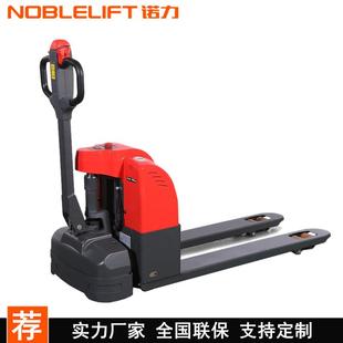 诺力EPT15W电动托盘搬运车叉车1.5T液压升降车物流手推车地牛铲车