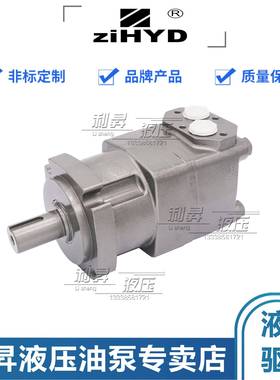 油泵端面配油摆线液压马达泵BM3SY-80/100/125/160/200/250/315