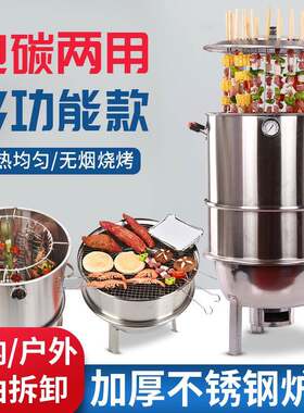 吊炉烧烤炉家用烤鸭鹅鸡烤羊腿炉子烧烤桶电烤炉商用烤缸无烟焖炉