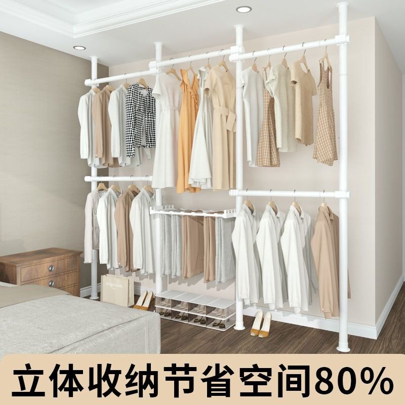 顶天立地晾衣架卧室落地置衣架免打孔衣柜伸缩衣帽挂衣服杆置物架