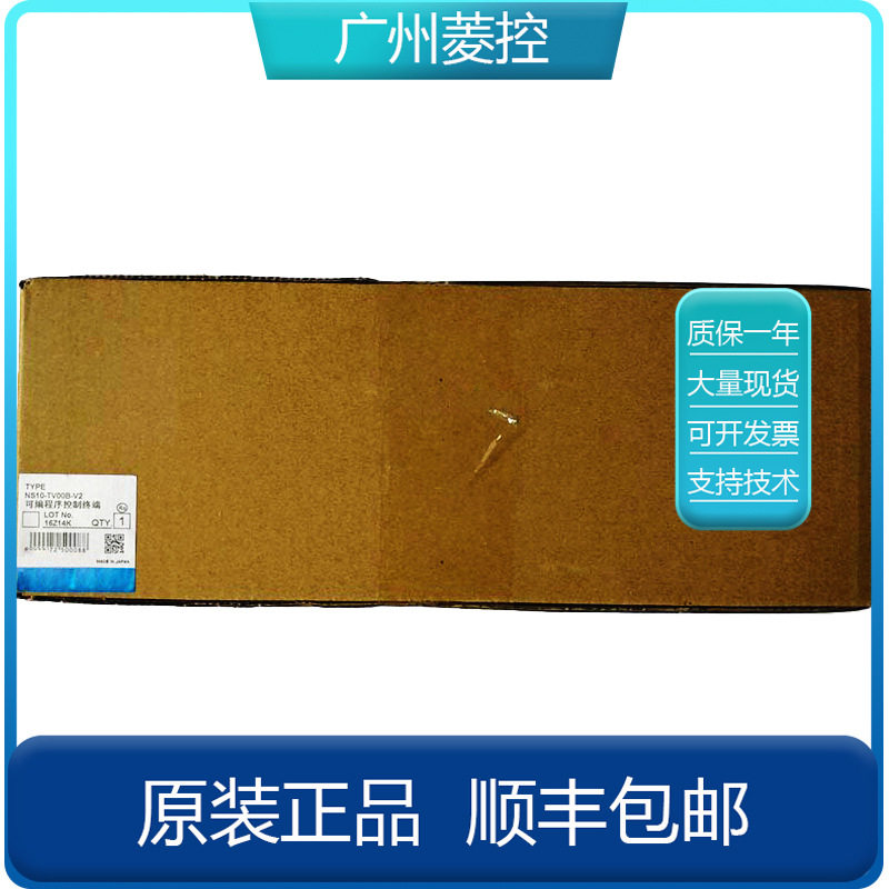 触摸屏NS10-TV00-V1NS12-TS01-V2NS10-TV00B-V2