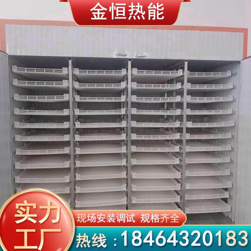 小型挂面烘干机箱式干燥设备空气能热泵面条烘干除湿一体机