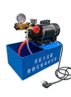 DSY50电动试压泵自来水管道打压机压力泵测压检漏工具电压泵