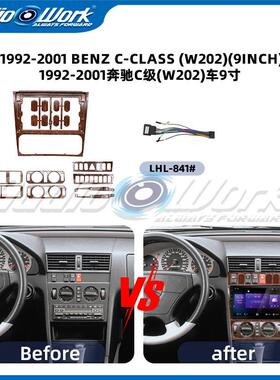 适用1992-2001奔驰C级(W202)百变套框中控导航面框音响面板benz