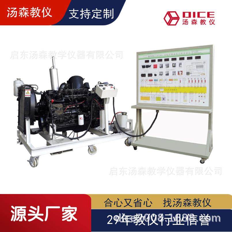 DICE-QC-FD-1康明斯4缸电喷柴油机运行检测实验台
