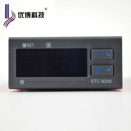 温控器温控仪STC-9200制冷化霜风机双探头超市冰柜岛柜展示柜冷库