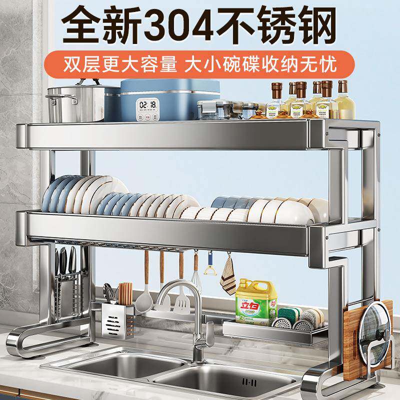 304不锈钢双层厨房水槽碗碟置物架家用滤水架多功能碗筷沥水架子