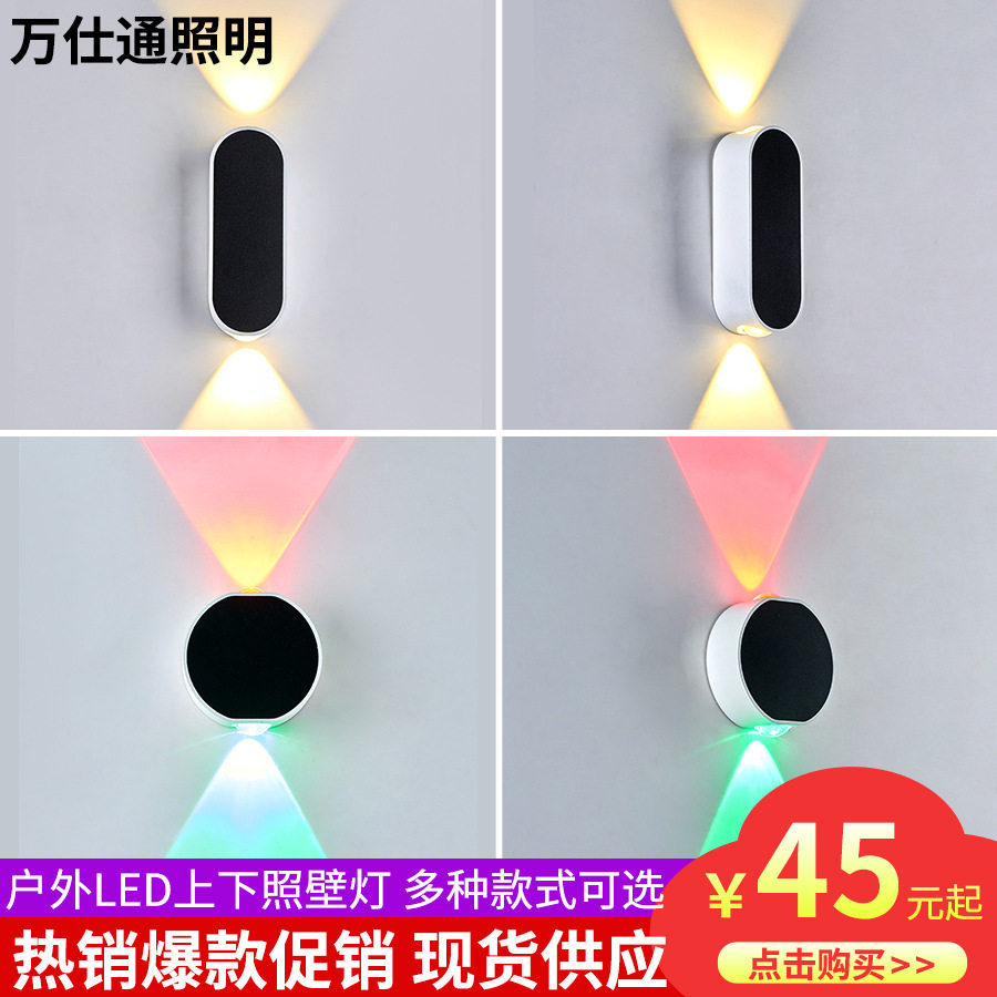 户外壁灯阳台过道楼梯走廊灯现代简约别墅室外墙防水庭院门柱壁灯